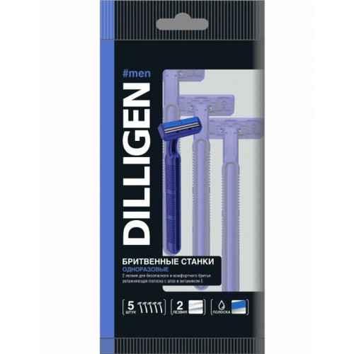 DILLIGEN 2 Станки одноразовые мужские 5шт